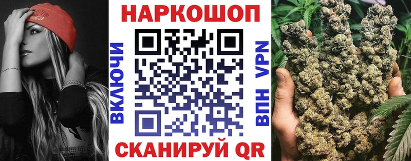 Наркошоп Сухой Лог Каннабис  Меф  Галлюциногенные грибы  ГАШ 