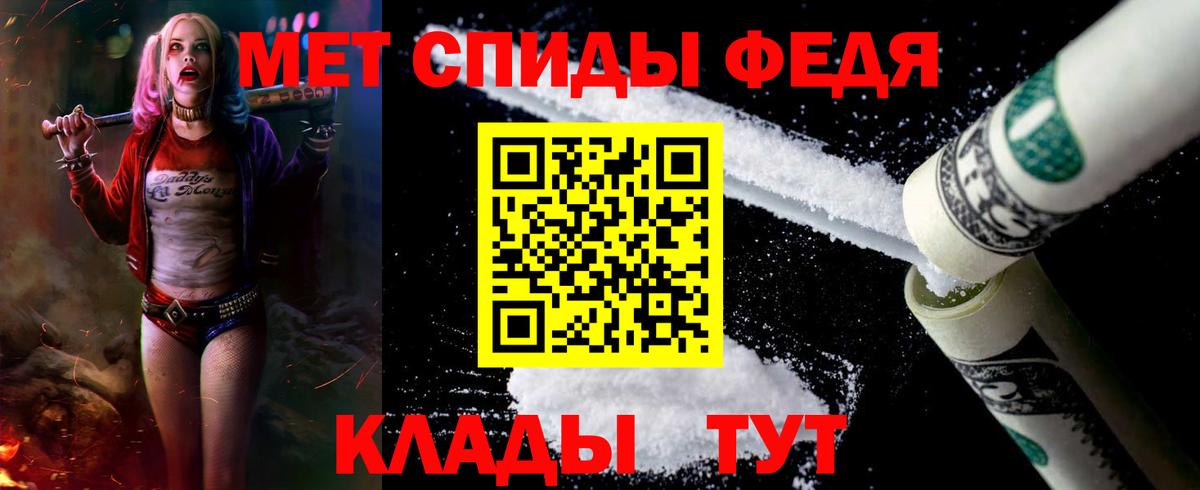 Amphetamine VHQ Сухой Лог