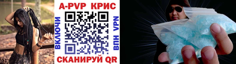 Alpha-PVP Crystall  где купить   hydra маркетплейс  Сухой Лог 