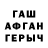 Метадон кристалл Yermurat Karibayev