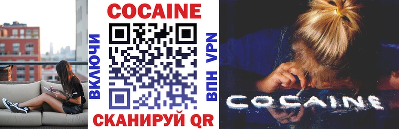 Cocaine 98%  Сухой Лог 