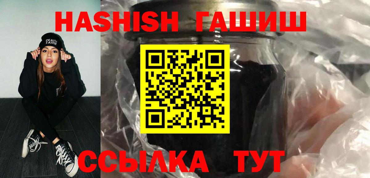ГАШ Premium Сухой Лог