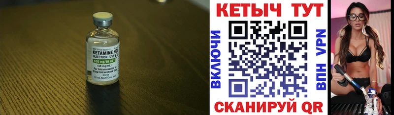 Кетамин ketamine Сухой Лог