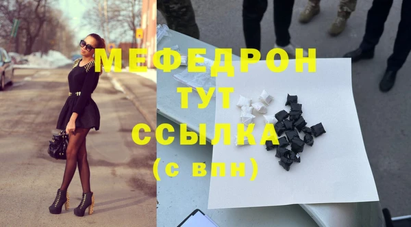 шишки Гусь-Хрустальный