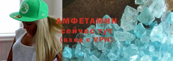 меф Гусиноозёрск