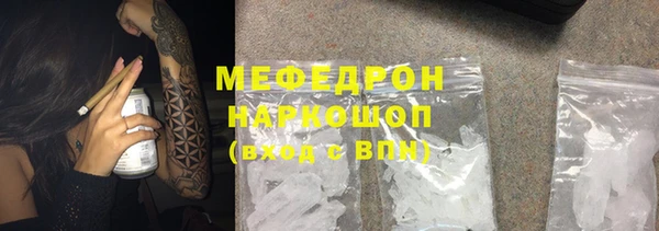 шишки Гусь-Хрустальный
