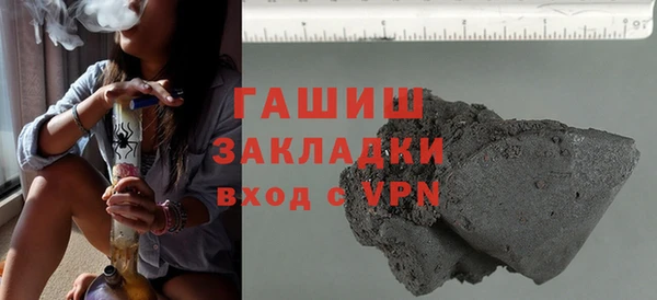 меф Гусиноозёрск