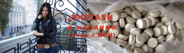 меф Гусиноозёрск