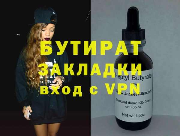 шишки Гусь-Хрустальный