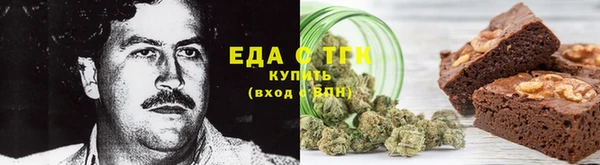 меф Гусиноозёрск
