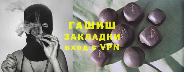 меф Гусиноозёрск