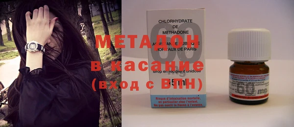 меф Гусиноозёрск