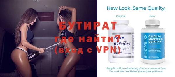меф Гусиноозёрск