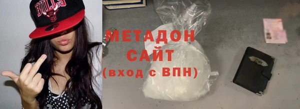 меф Гусиноозёрск