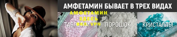 меф Гусиноозёрск