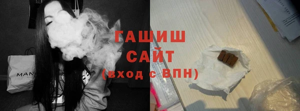 меф Гусиноозёрск