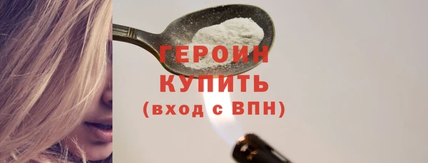 меф Гусиноозёрск