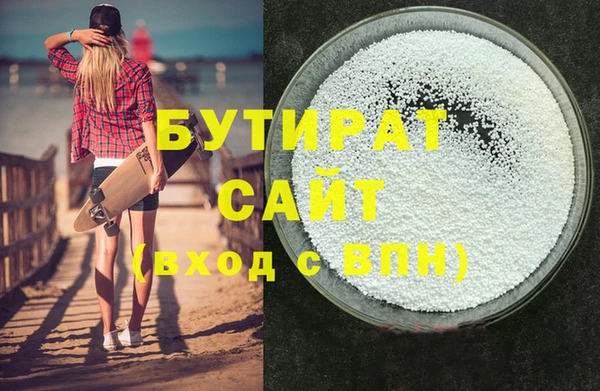 шишки Гусь-Хрустальный