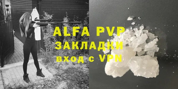 меф Гусиноозёрск