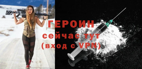 шишки Гусь-Хрустальный