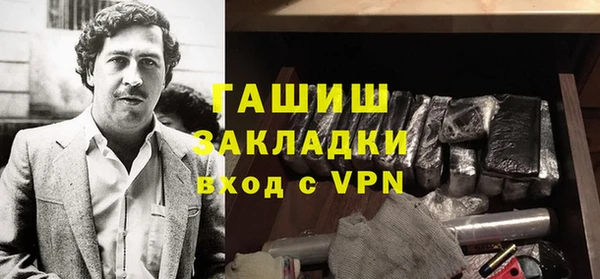 прущая мука Гусев