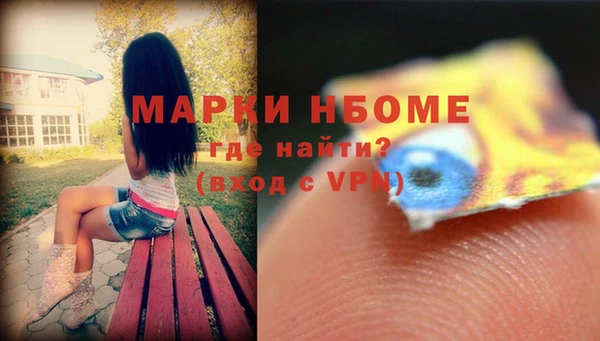 прущая мука Гусев