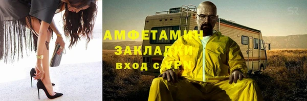 меф Гусиноозёрск