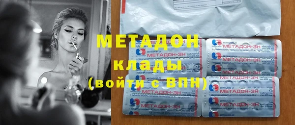 меф Гусиноозёрск