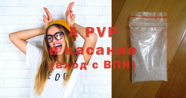 меф Гусиноозёрск