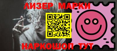MESCALINE Комсомольск-на-Амуре