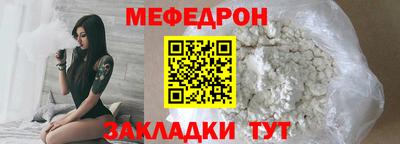 MESCALINE Комсомольск-на-Амуре