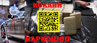 MESCALINE Комсомольск-на-Амуре