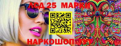 ПСИЛОЦИБИНОВЫЕ ГРИБЫ Конаково