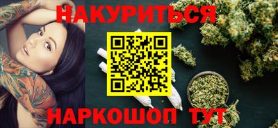 ПСИЛОЦИБИНОВЫЕ ГРИБЫ Конаково