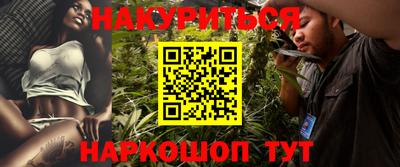 ПСИЛОЦИБИНОВЫЕ ГРИБЫ Конаково