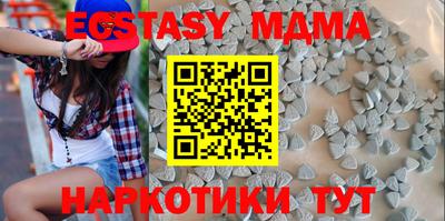 MESCALINE Комсомольск-на-Амуре