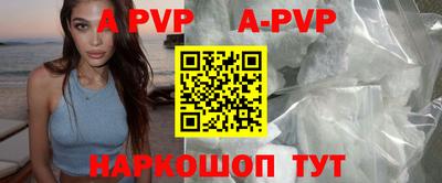 молекула духа Керчь