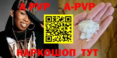 MESCALINE Комсомольск-на-Амуре