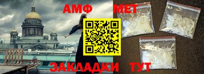 MESCALINE Комсомольск-на-Амуре
