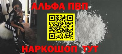 MESCALINE Комсомольск-на-Амуре