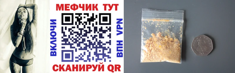 Меф мука  где продают   блэк спрут   Сухой Лог 