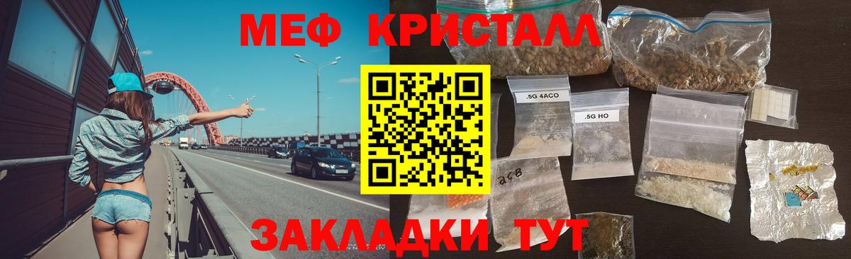 Мефедрон мяу мяу  Вход с VPN  МЯУ-МЯУ мяу мяу  Меф  Сухой Лог 