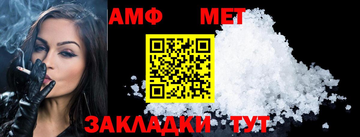 Сухой Лог  МЕТАМФЕТАМИН винт  Вход с VPN 