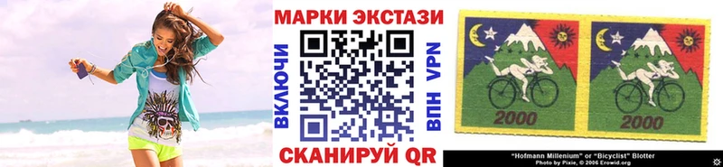 Марки NBOMe 1,8мг  купить  сайты  Сухой Лог 