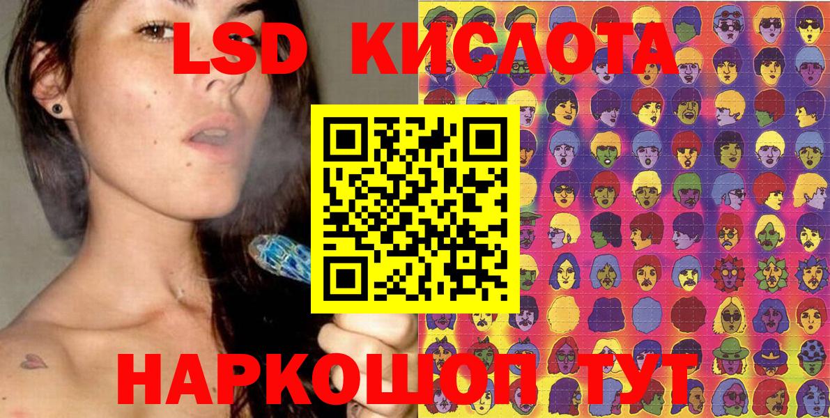Марки N-bome 1,8мг Сухой Лог