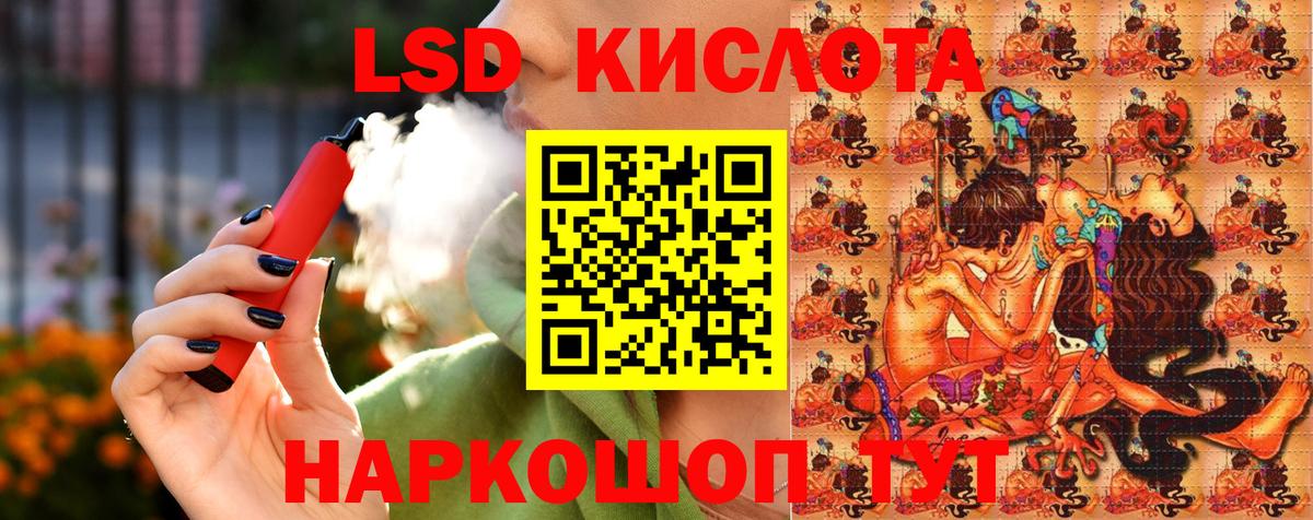 Наркотические марки 1,5мг  Вход с VPN  Сухой Лог  Наркотические марки 1,5мг 