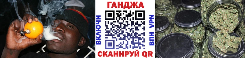 Канабис планчик  Сухой Лог 