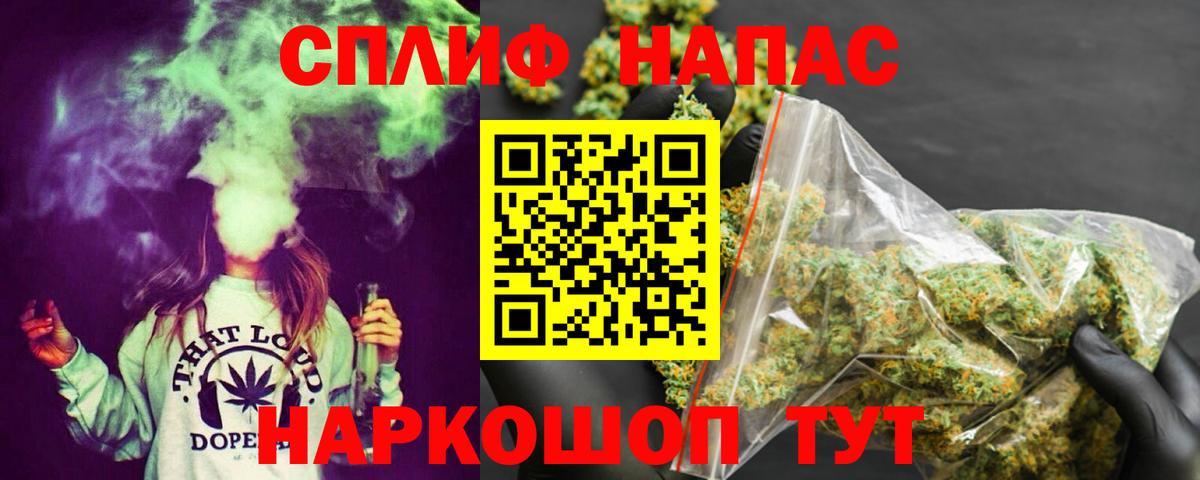 Сухой Лог  Марихуана гибрид  Вход с VPN  Шишки марихуана тримм 